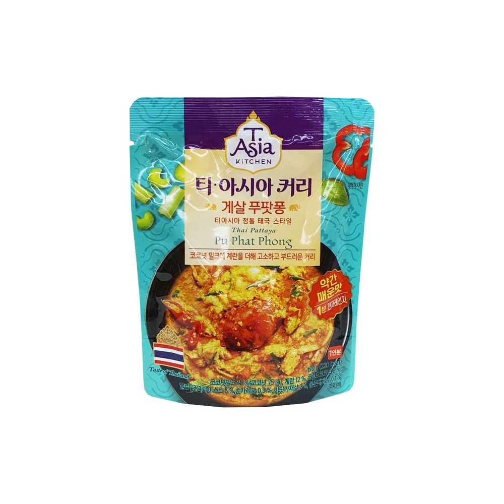 티아시아게살푸팟퐁커리바닷가재살&코코넛크림