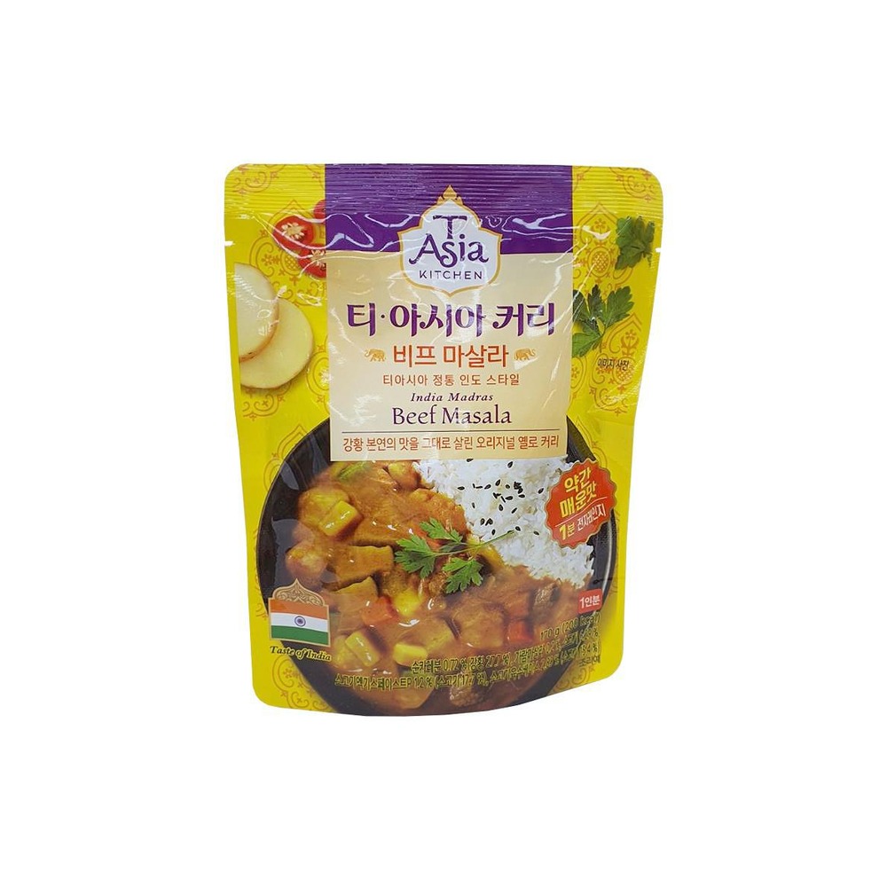 티아시아비프마살라커리비프스톡&옐로우터머릭
