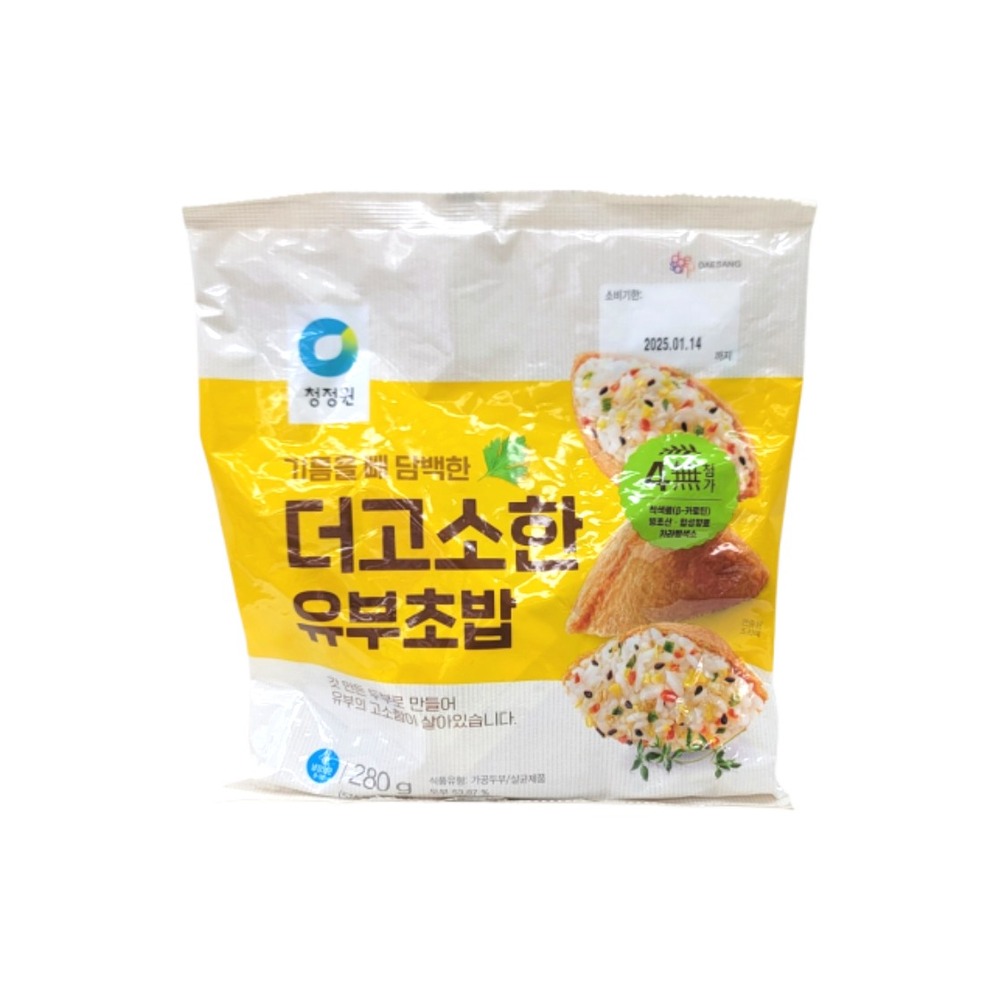 청정원 더고소한유부초밥