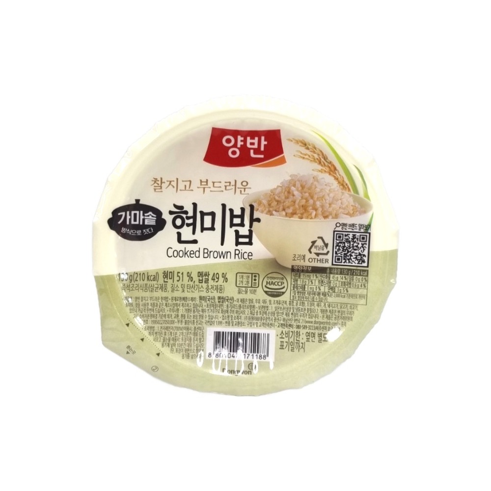 동원 양반 현미밥