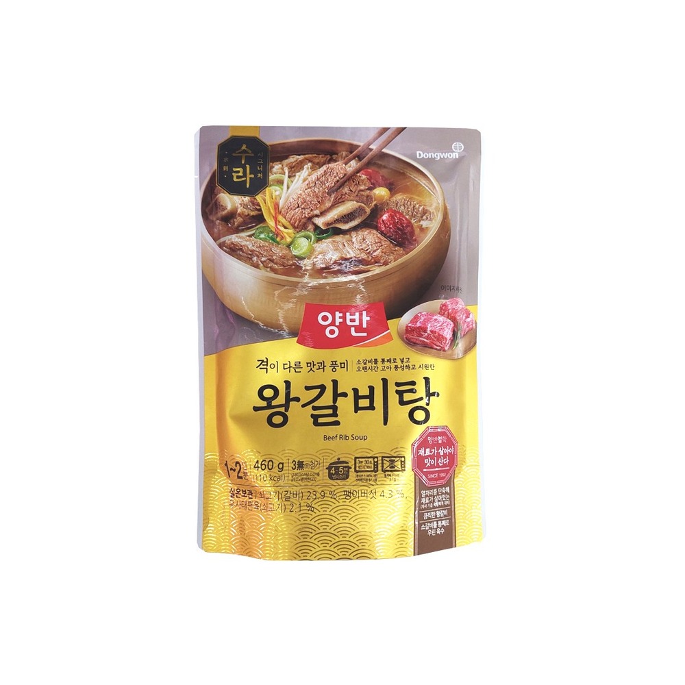 동원 양반 수라 갈비탕