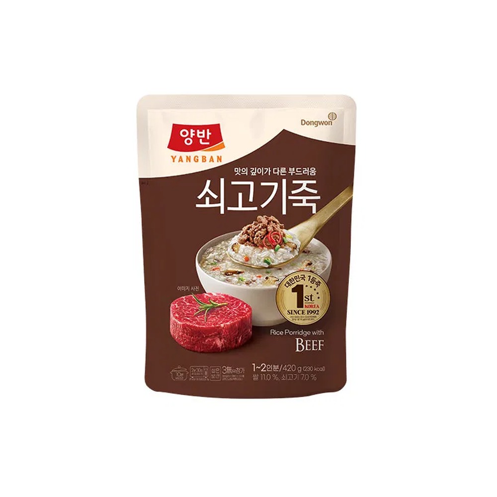 양반 진쇠고기죽