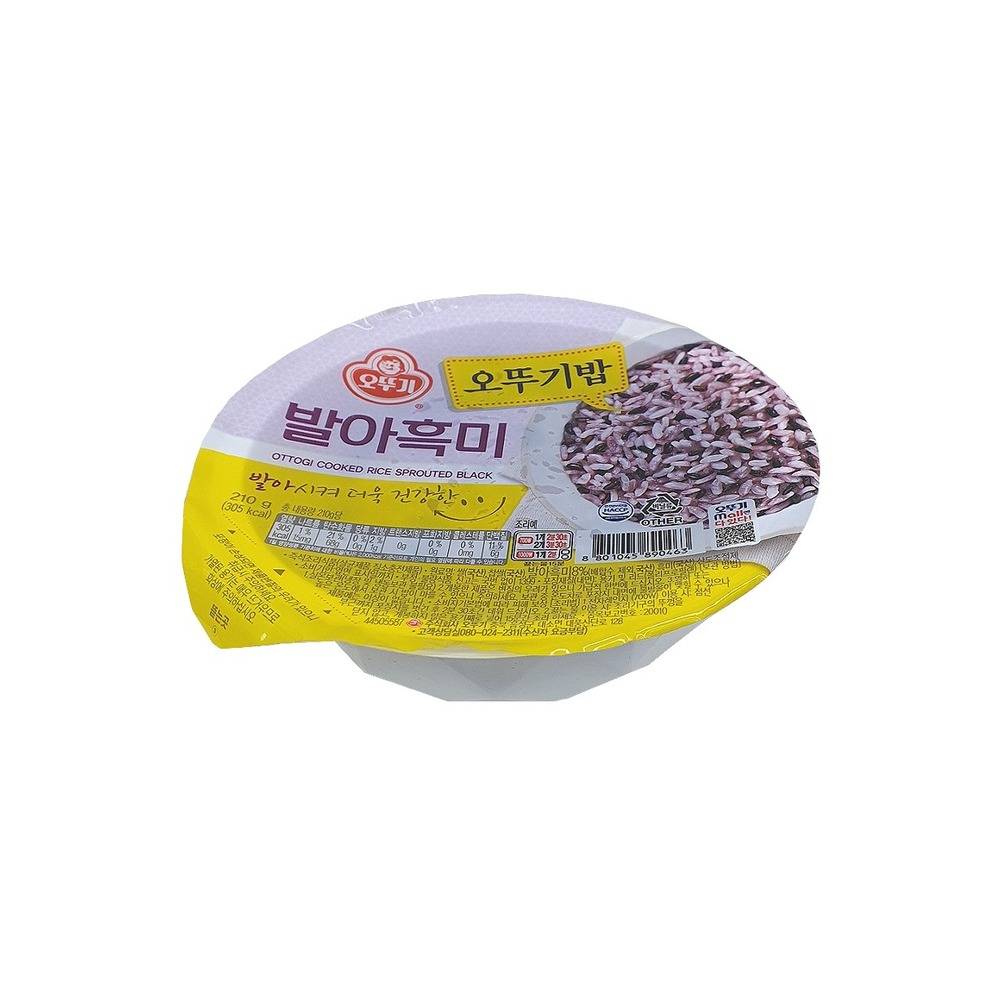오뚜기 맛있는오뚜기밥 발아흑미