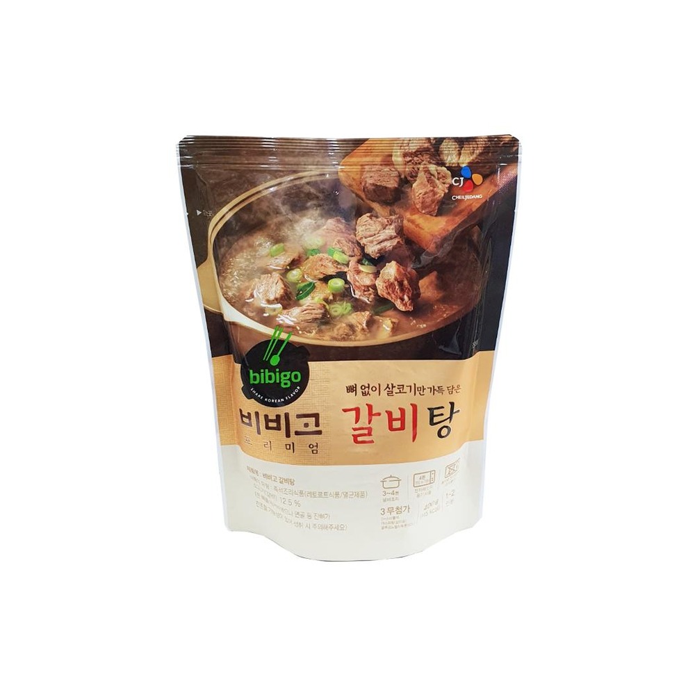 비비고갈비탕