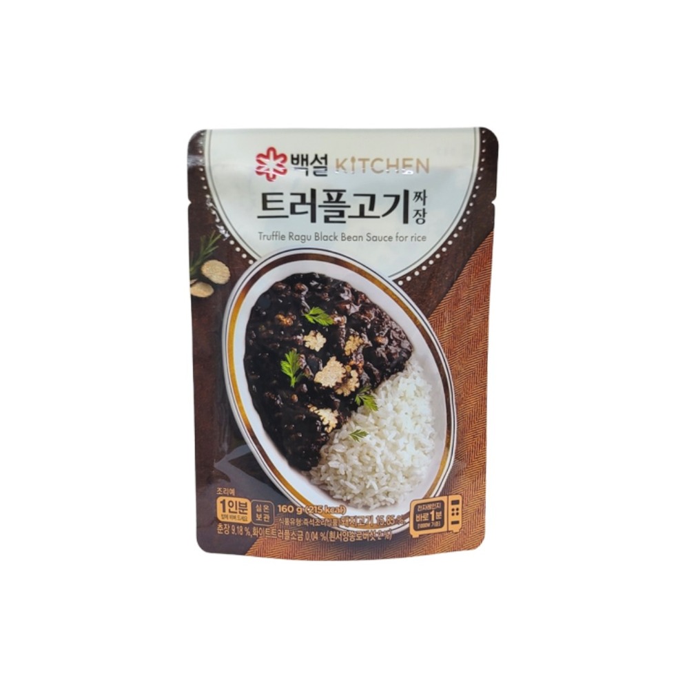 백설/트러블고기짜장