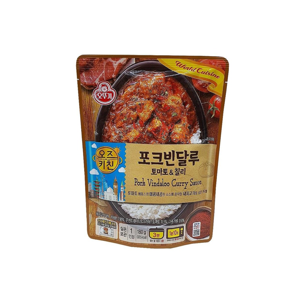 오뚜기 오즈키친 포크반달루