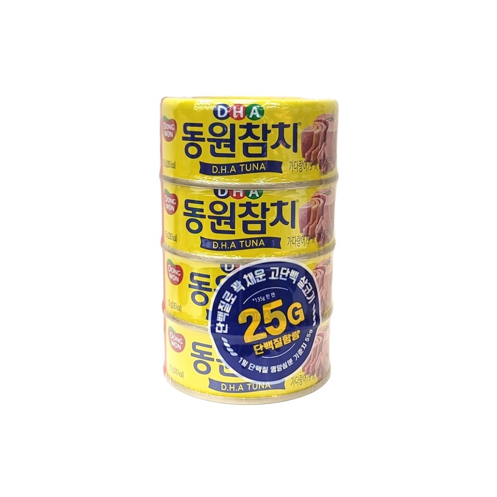 동원 DHA참치