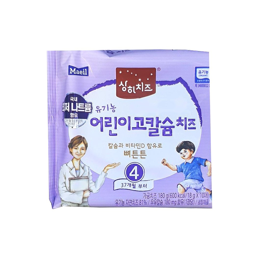 매일 유기농어린이치즈