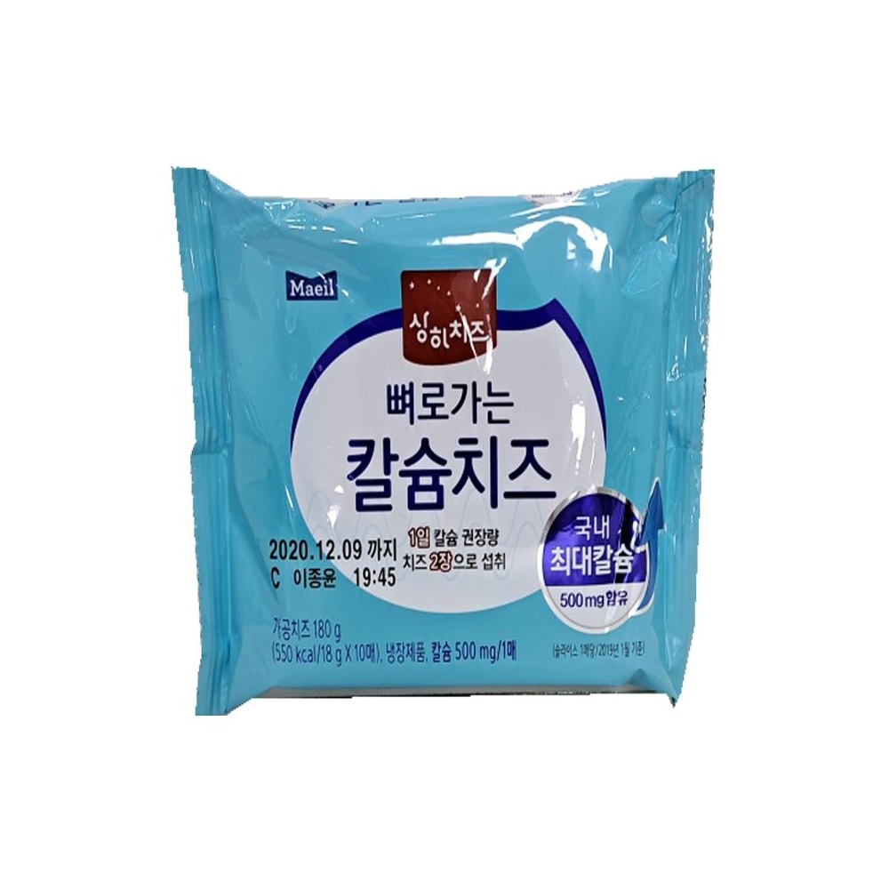 뼈로가는칼슘치즈