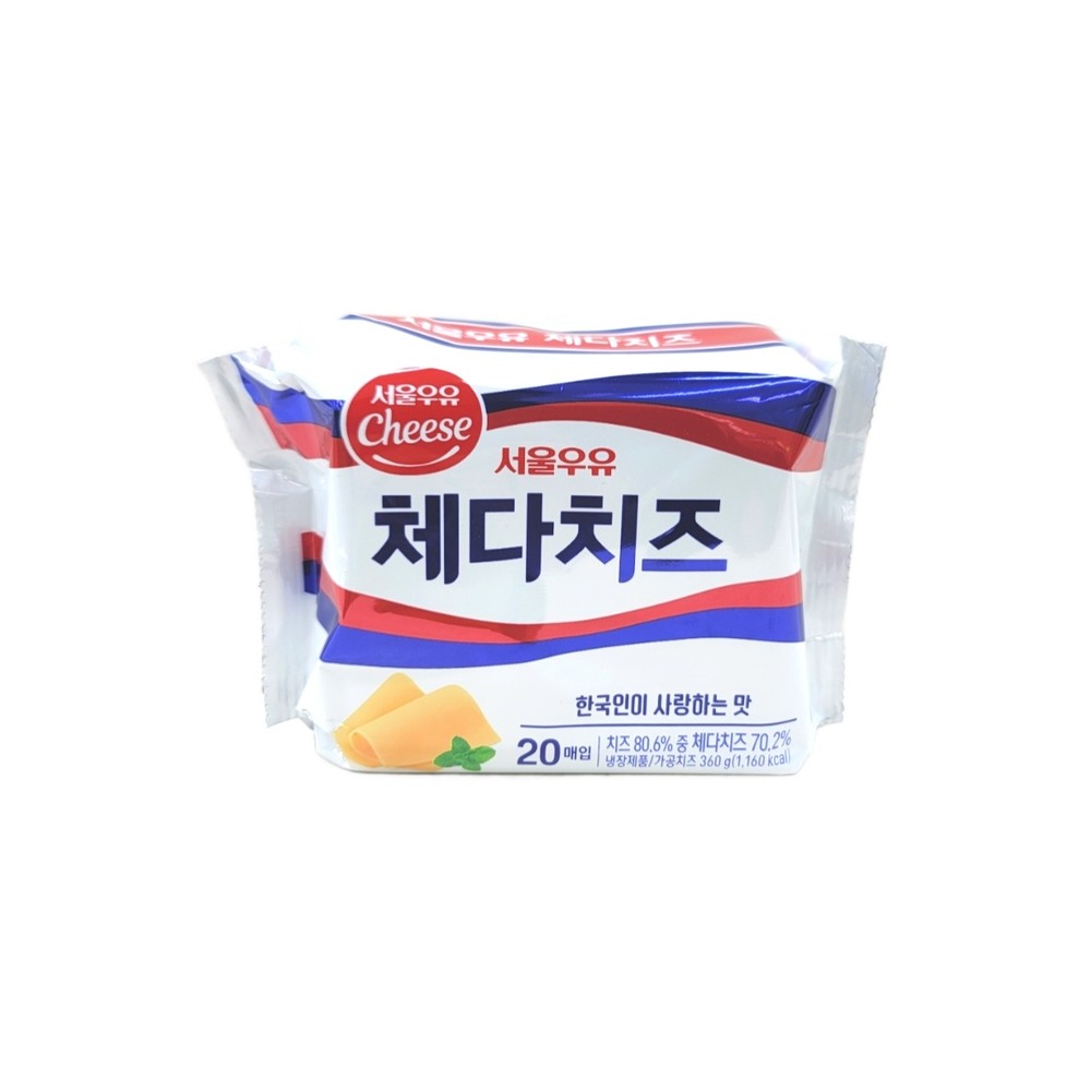서울우유 체다치즈