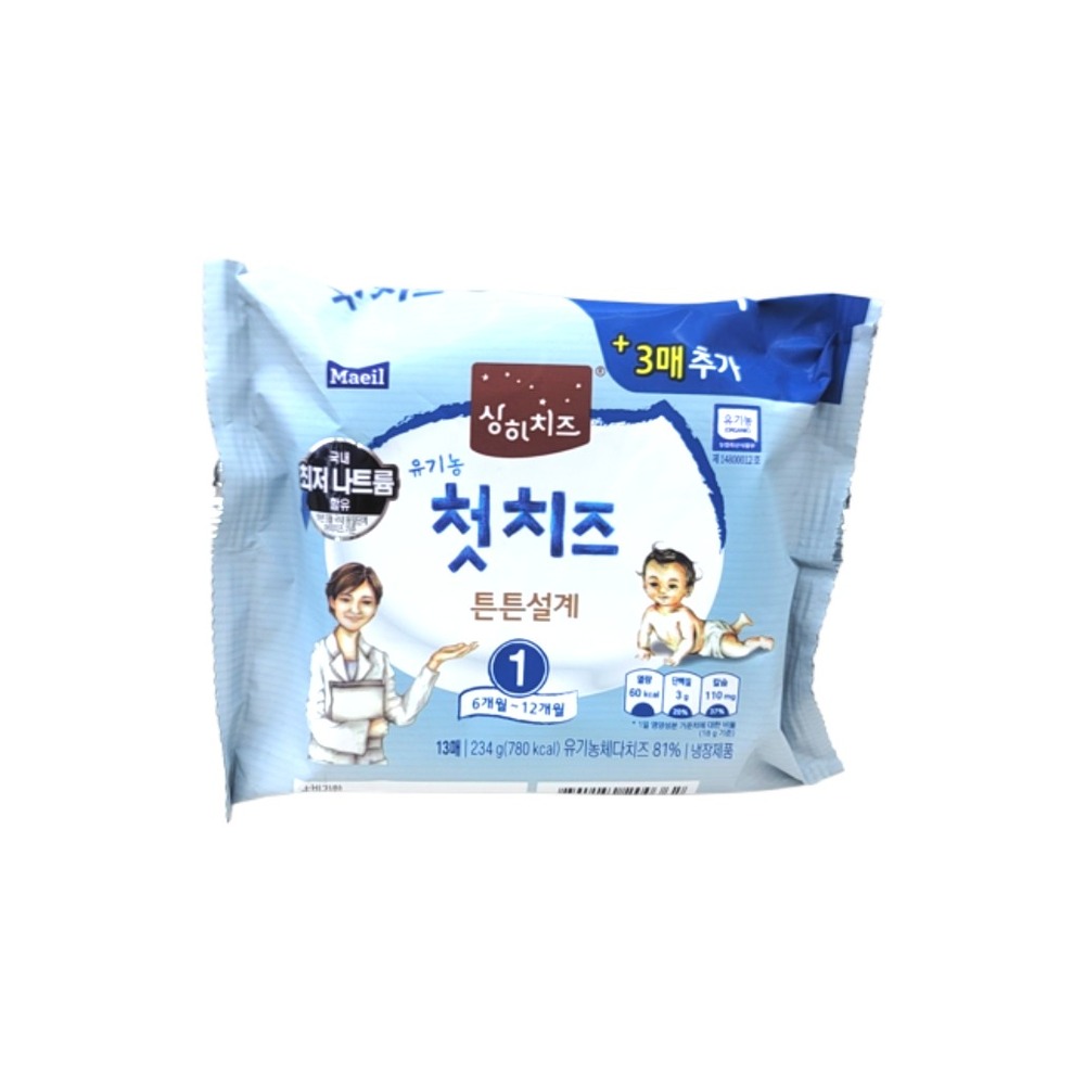 매일 유기농첫치즈