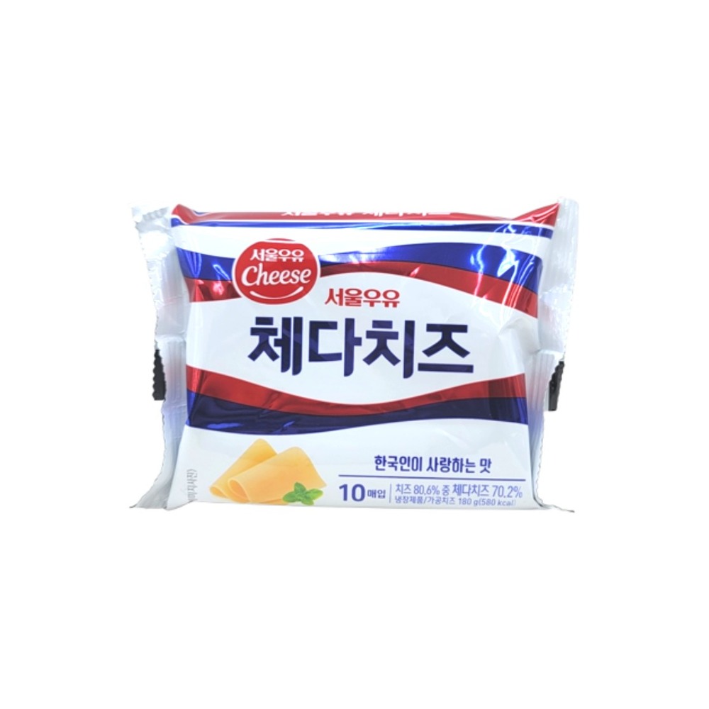 서울우유 체다치즈
