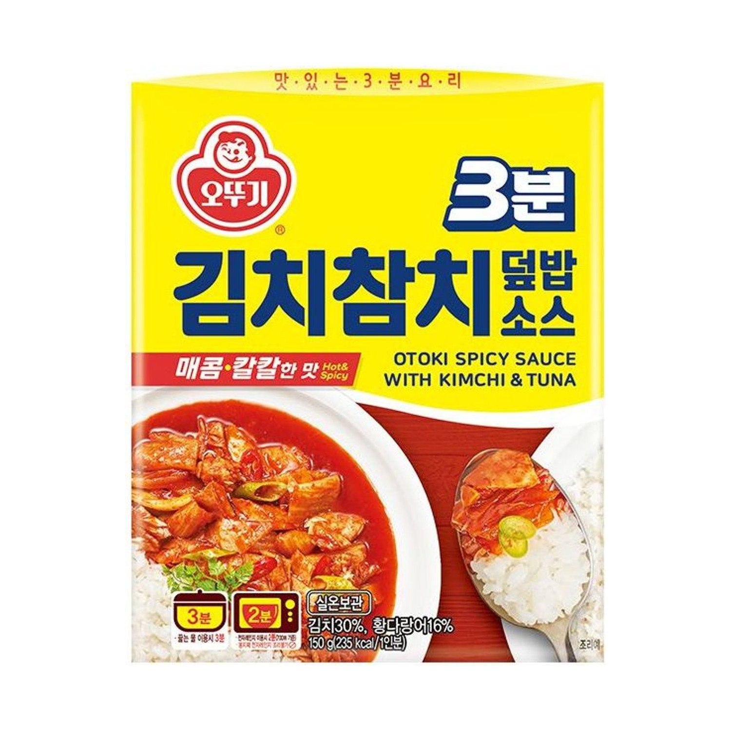 오뚜기 3분김치참치덮밥소스