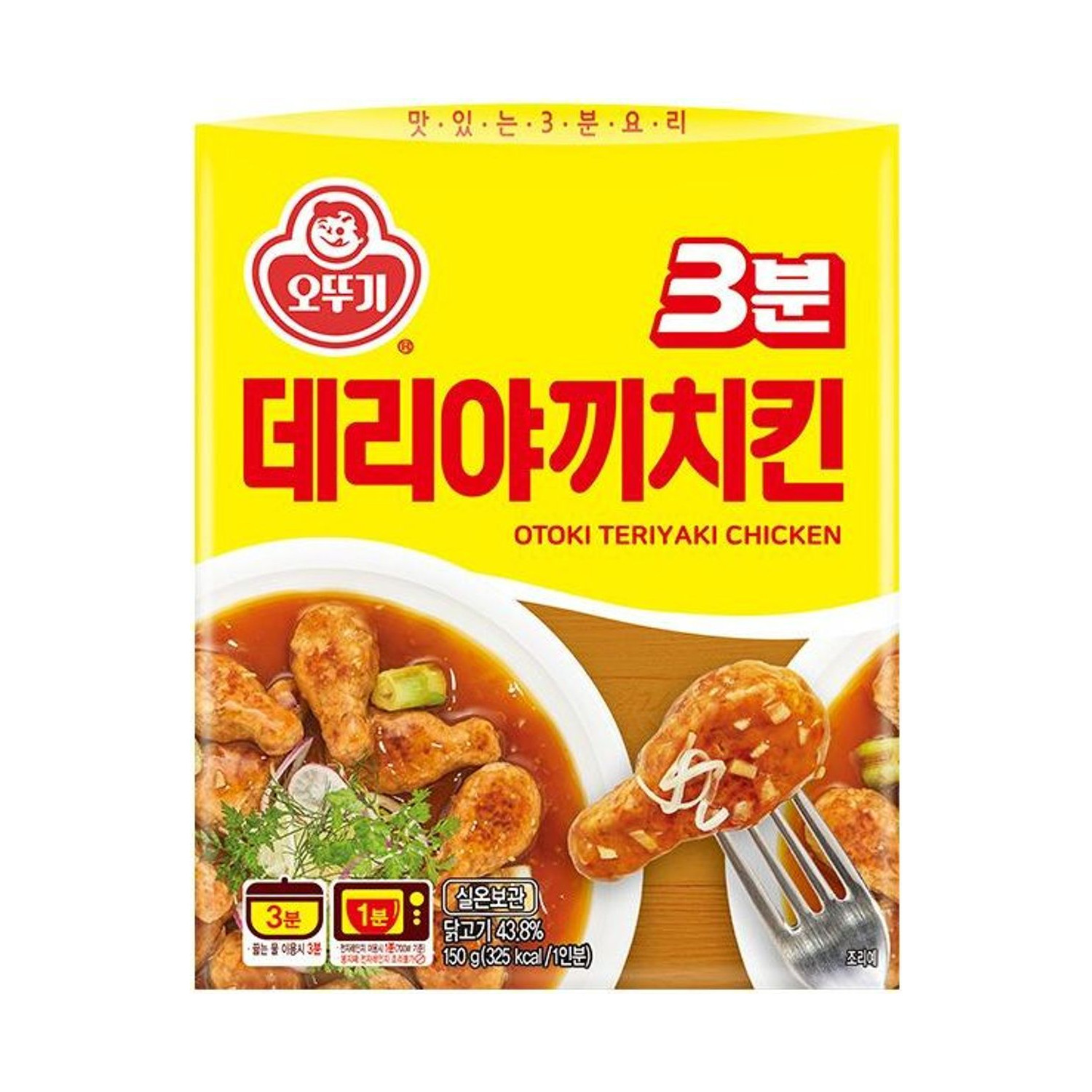 오뚜기 3분데리야끼치킨