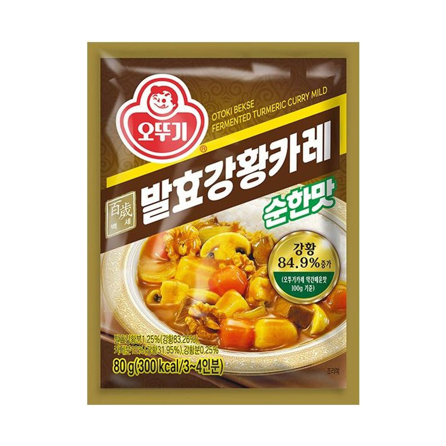 오뚜기 백세발효강황카레_순한맛