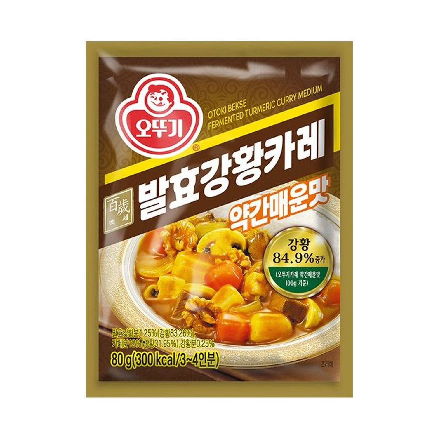 오뚜기 백세발효강황카레_약간매운맛