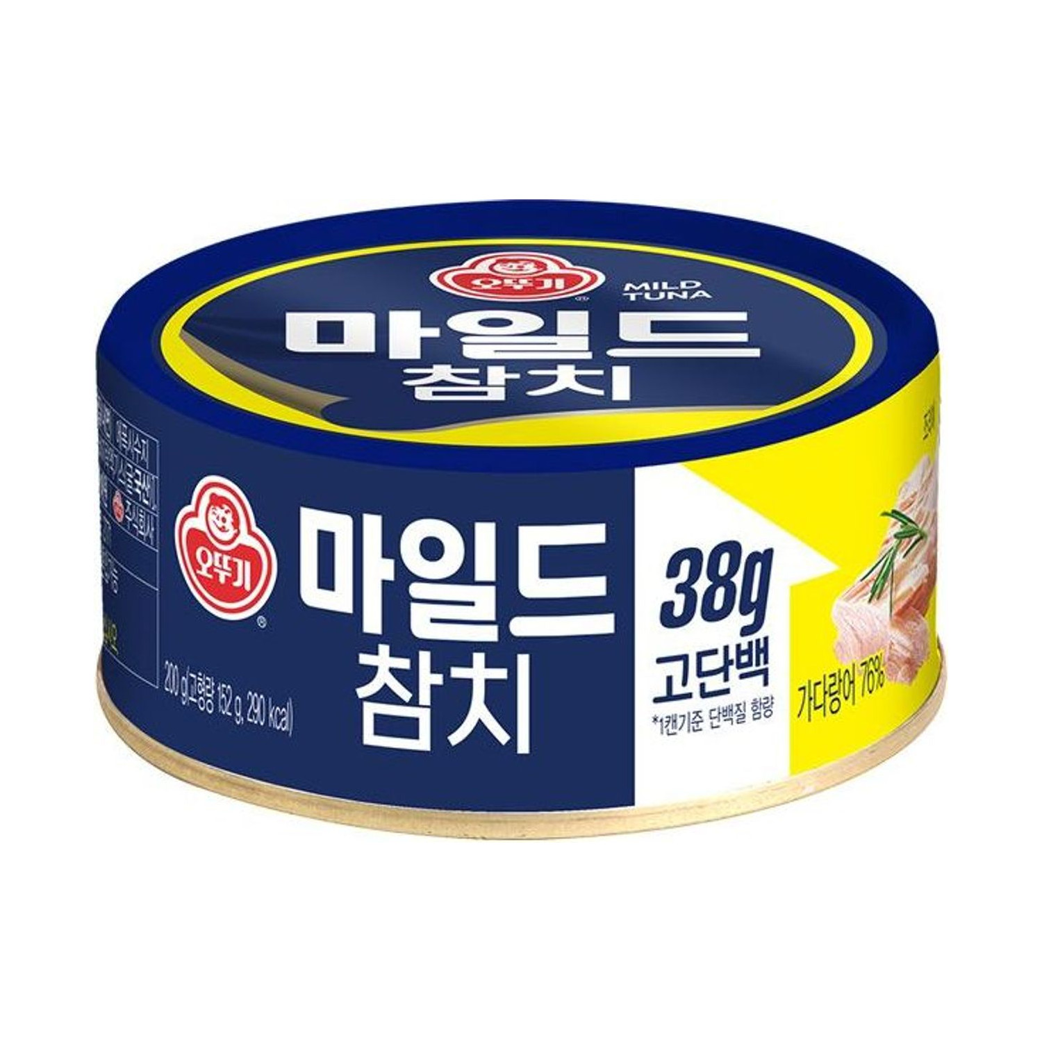 오뚜기)참치_마일드