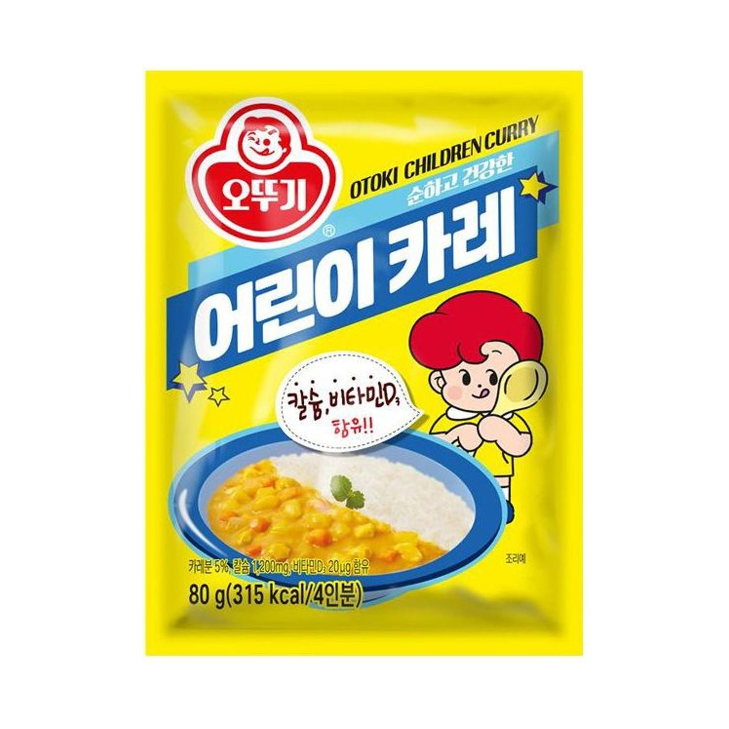 오뚜기 어린이카레