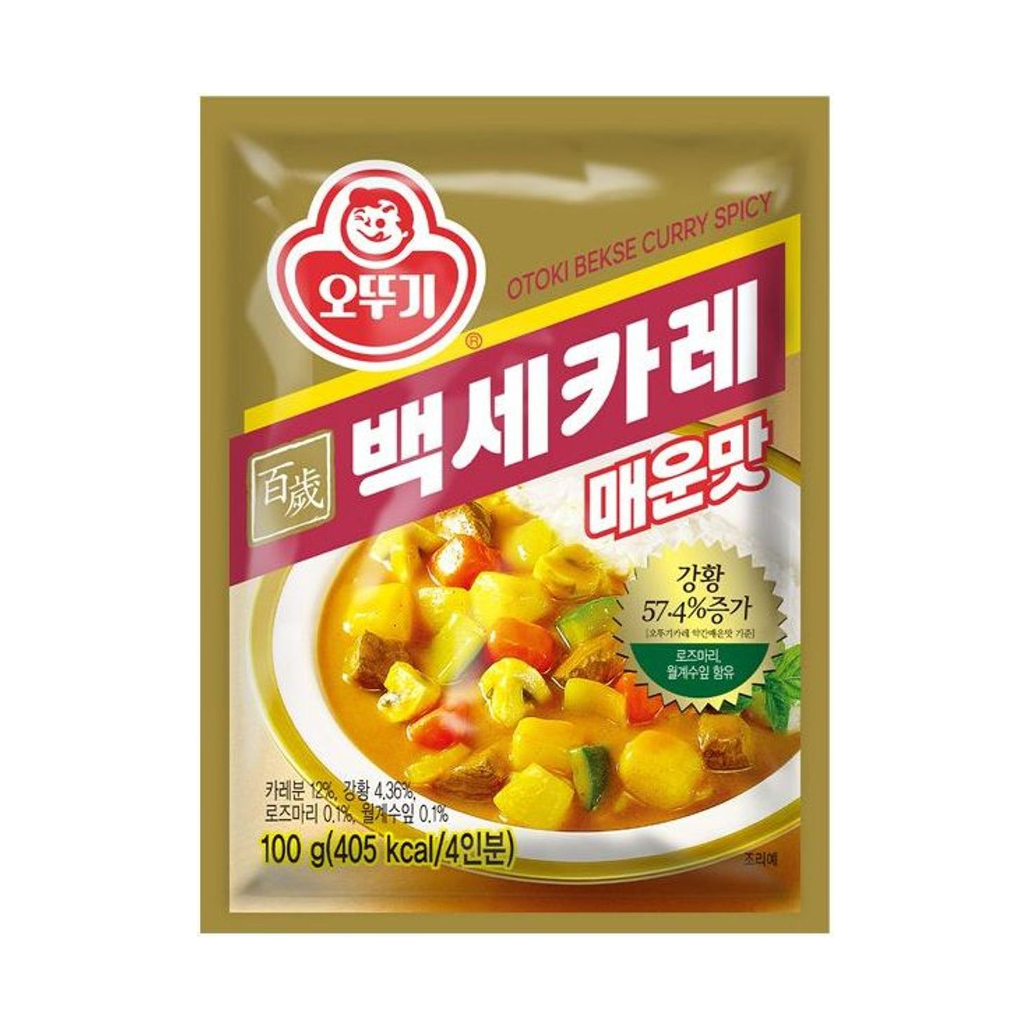 오뚜기 백세카레_매운맛