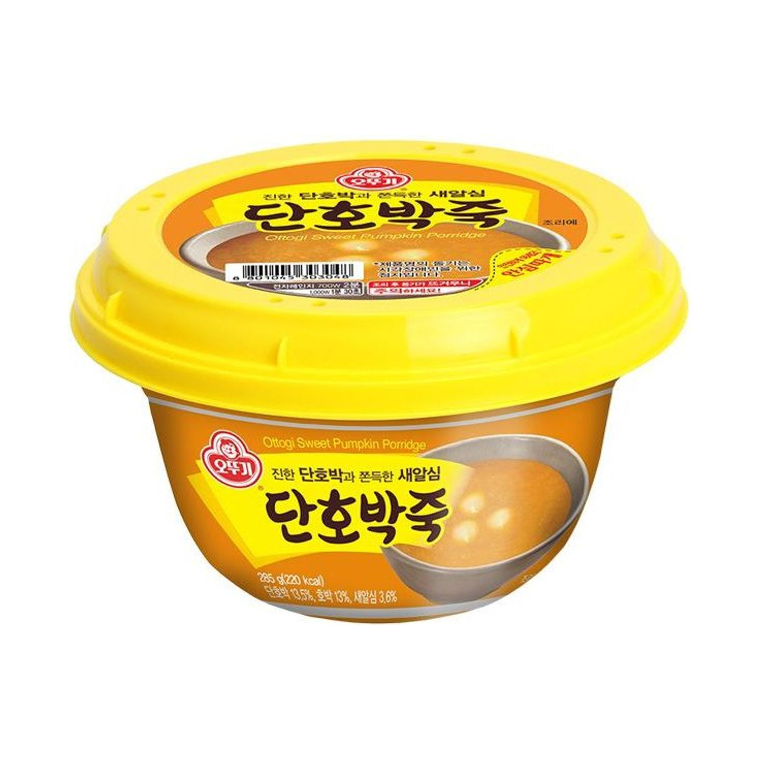 오뚜기 단호박죽