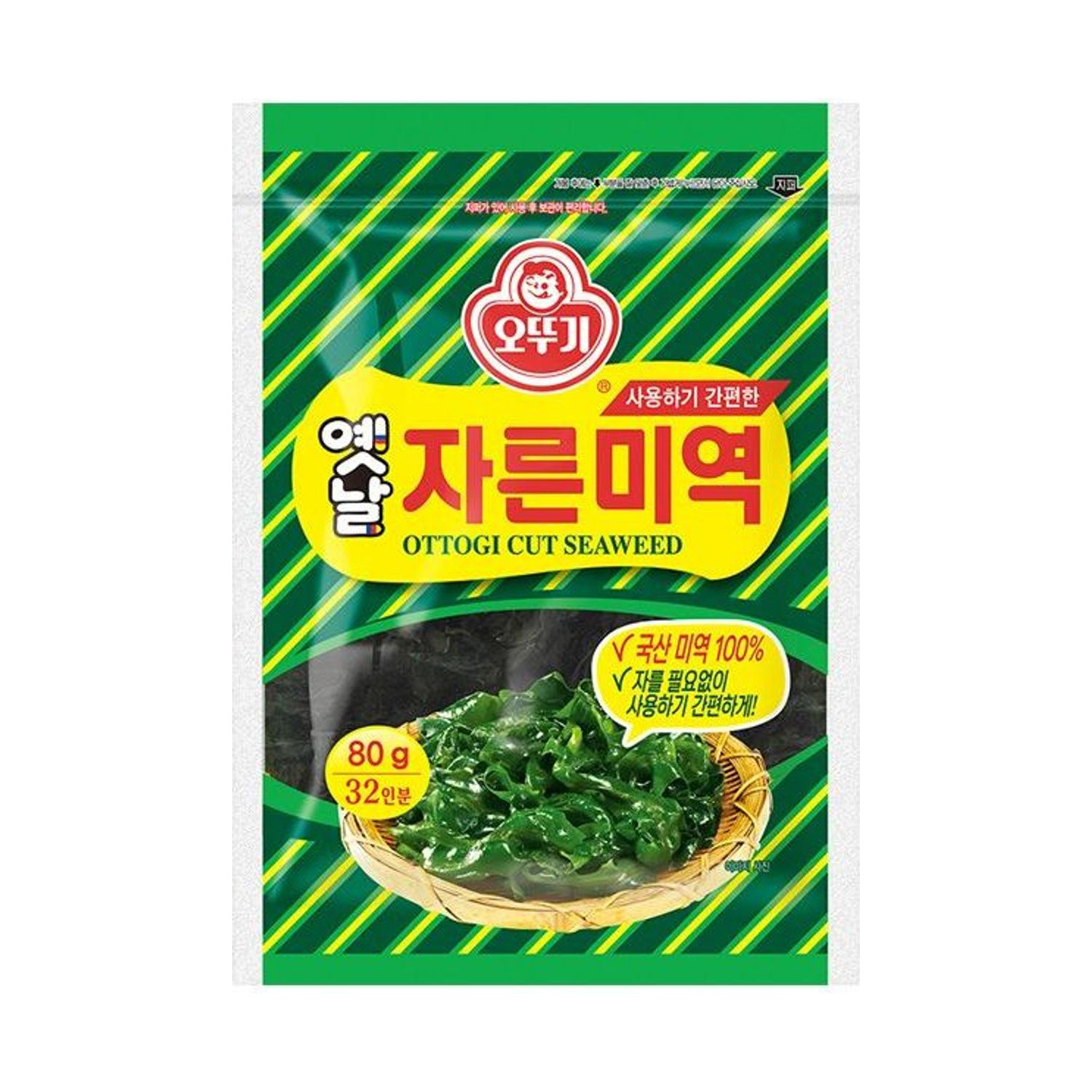 옛날자른미역