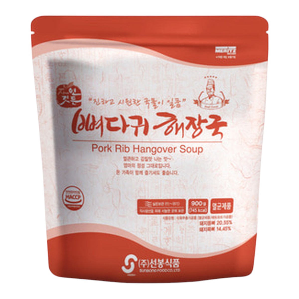 자연깃든 뼈다귀해장국